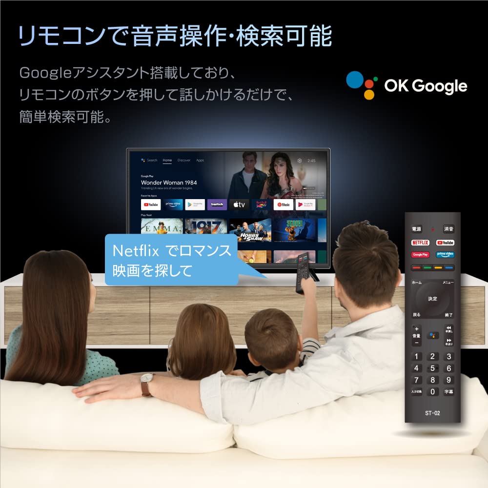 Amazon | WIS 24インチ アンドロイド チューナーレス スマートテレビ 