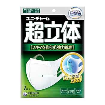 【35セット】ユニチャーム 超立体マスク 7枚入り 61sLC6FQDLL._UF350,350_QL50_.jpg