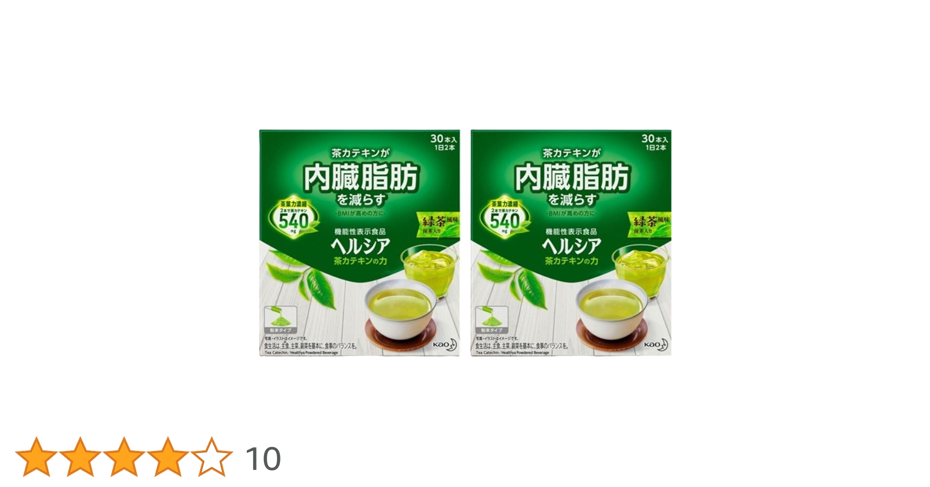 花王〈ヘルシアスティック〉3ｇ×30包✕6箱　機能性表示食品　内脂肪が気になる方 Amazon.co.jp: [機能性表示食品] ヘルシア 茶カテキンの力 緑茶