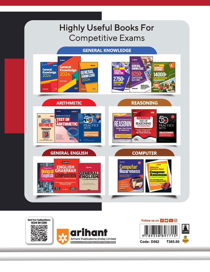 Image of Arihant Intelligence Bureau Security Assistant (Executive) MTS Guide For 2024 Exams