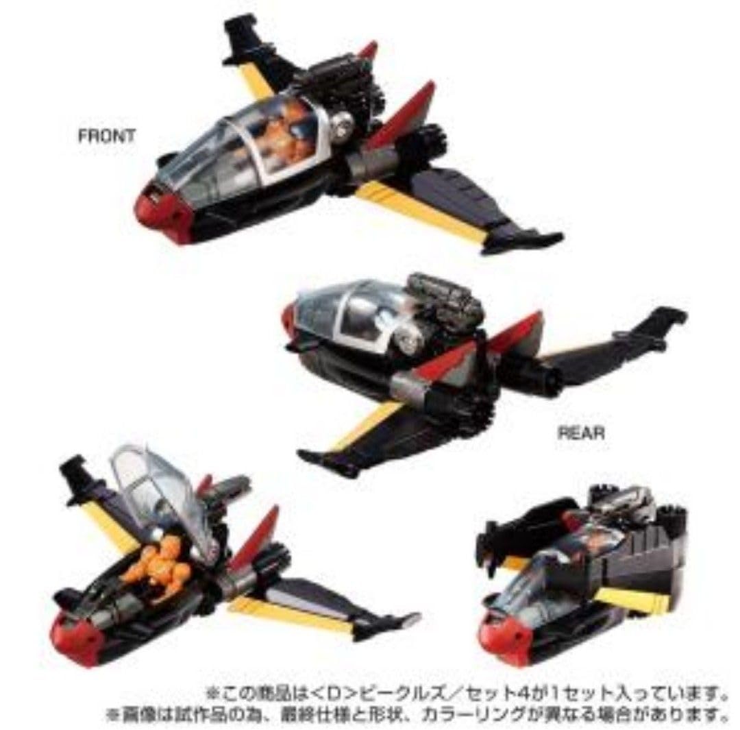 Amazon.co.jp: 国内 モール限定 ダイアクロン ＜D＞ビークルズ