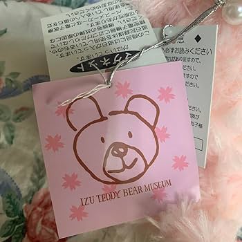 モリス・テディベア（小豆色） モリス・テディベア（小豆色） - メルカリ