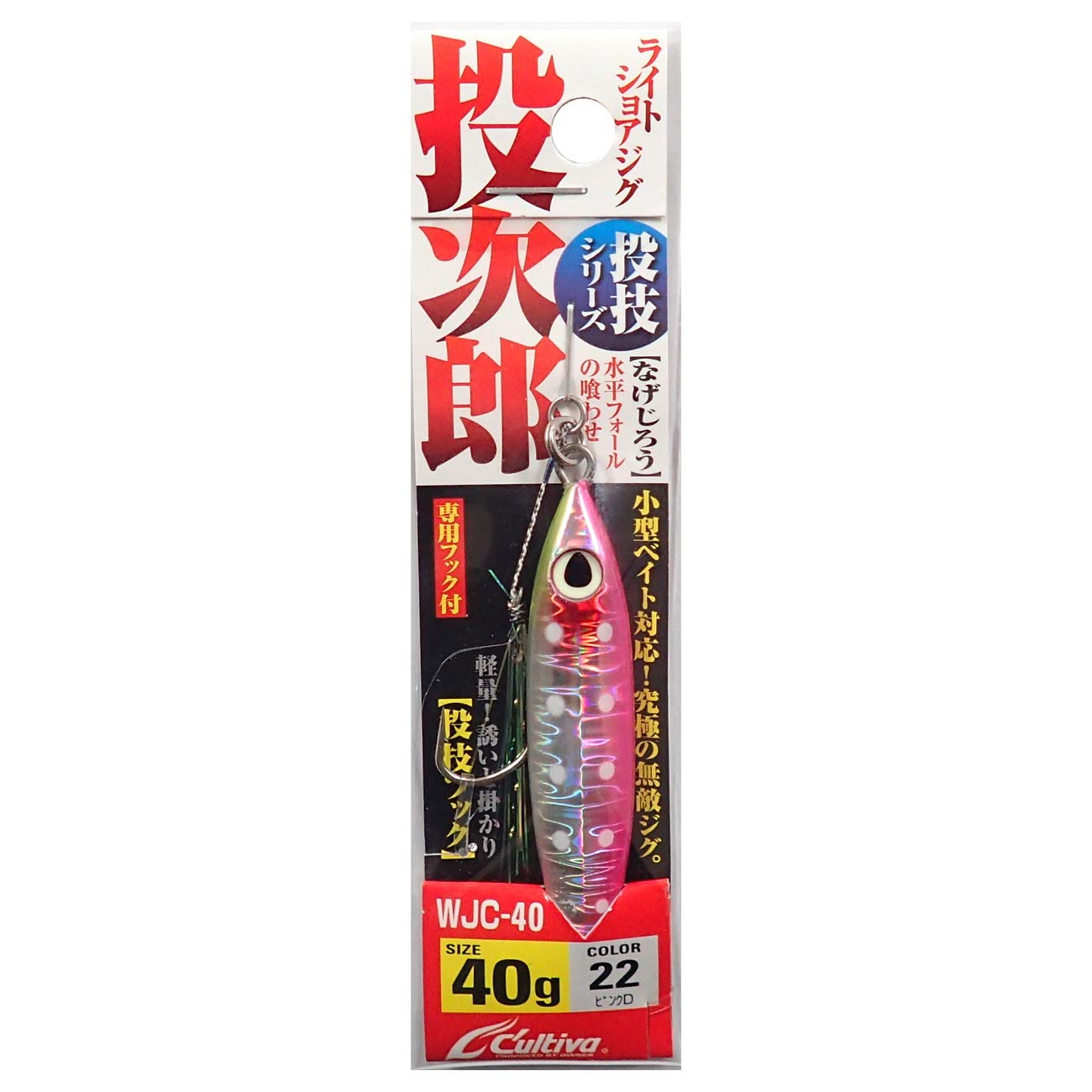 Amazon.co.jp: オーナー(OWNER) メタルジグ WJC-40 投次郎40 No.31995 