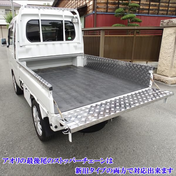 ジャンボロングアオリ補強4点セット（光沢有り） 