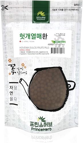 Vista 2 de [Píldoras herbarias coreanas medicinales] Píldoras de frutas 100% naturales de Hovenia dulcis (Frutas de Hovenia dulcis/ ) (4 oz)