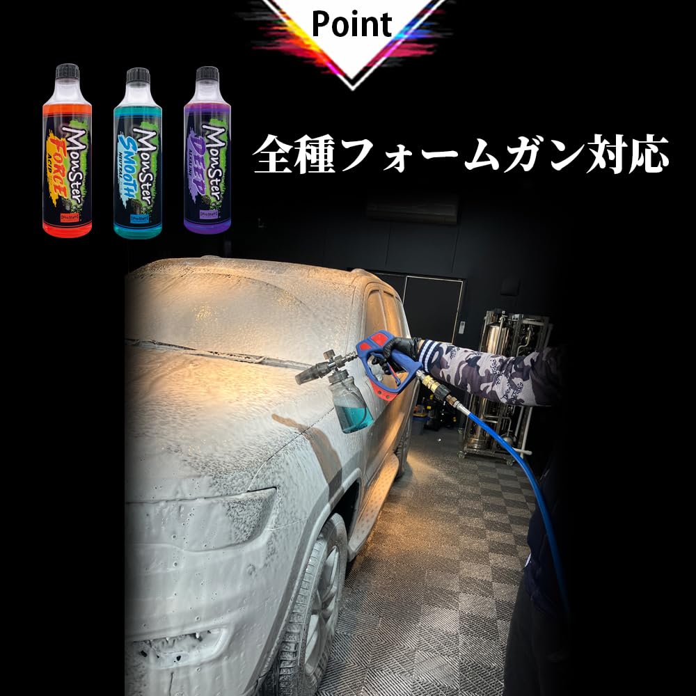 プロスタッフ　モンスター　洗車用品 Amazon | プロスタッフ(Prostaff) 洗車用品 ボディークリーナー