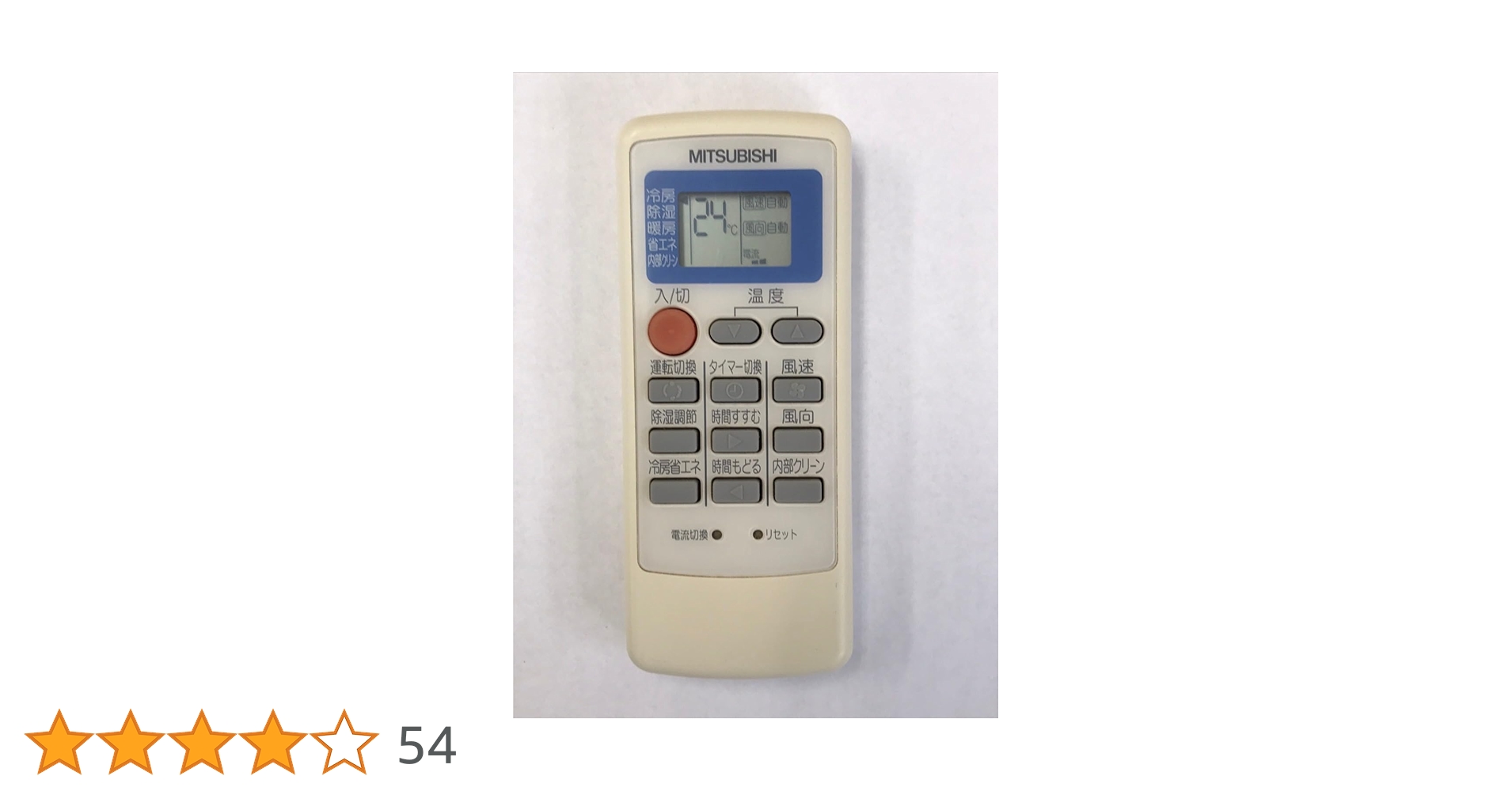 (未使用･未開封品)　三菱電機 エアコンリモコン MP051 v1yptgt Amazon.co.jp: エアコン リモコン MP051 ( M21 N4H 426 ) 三菱