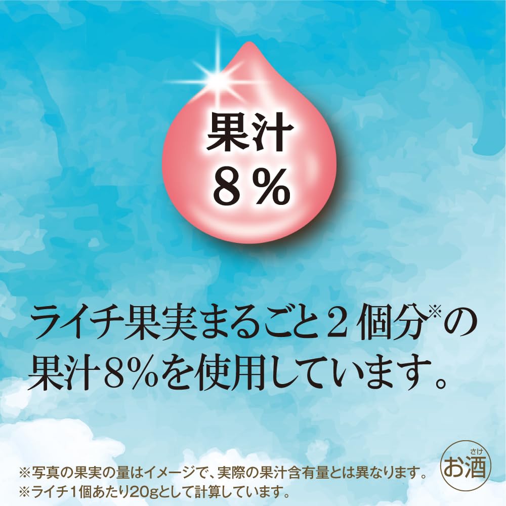 Amazon.co.jp: 【ライチ果実まるごと2個分使用】アサヒ贅沢搾り