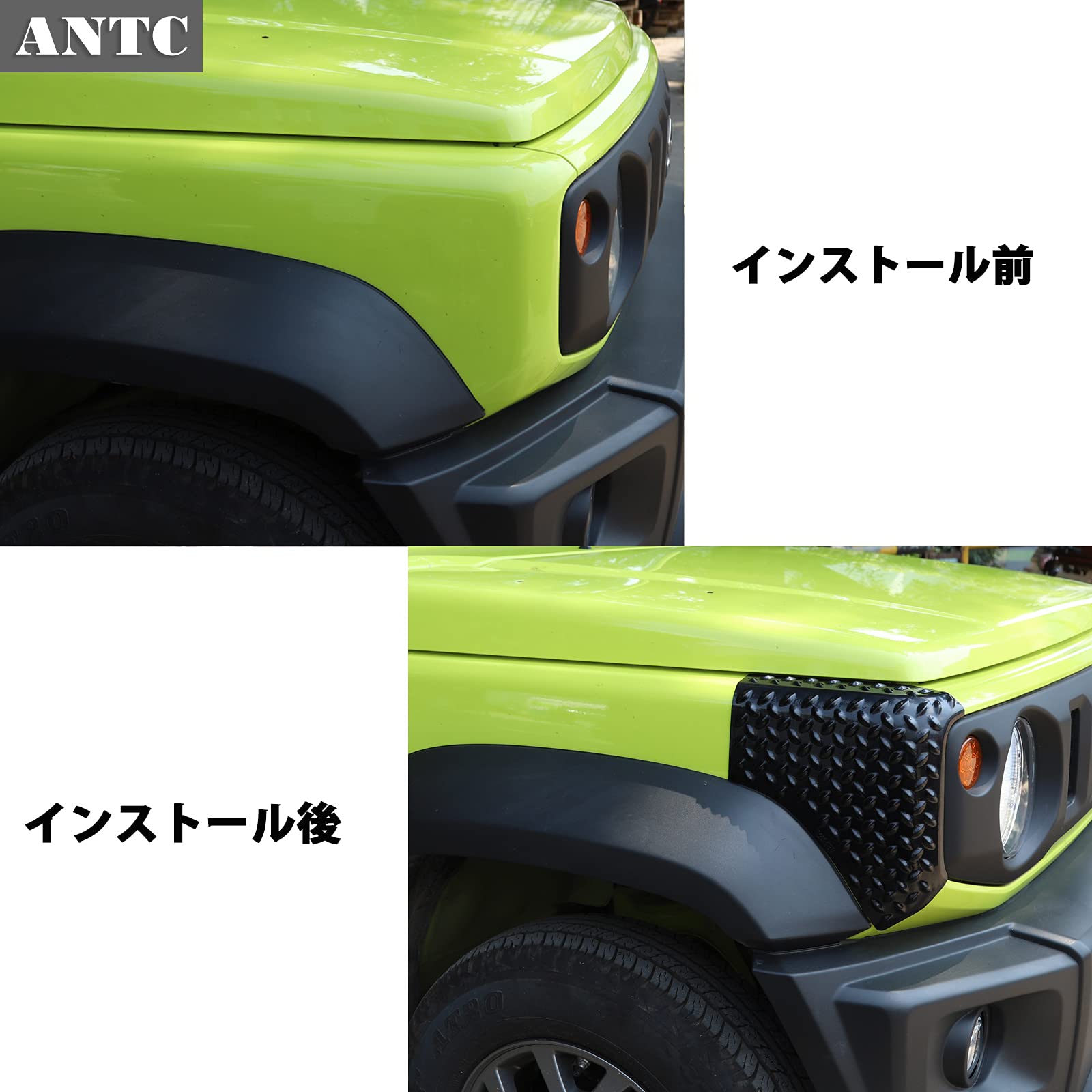 Amazon | ANTC 新型 スズキ ジムニーフロントボンネット保護カバー 