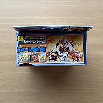 ビーダマン 炎のメイル イーグルボンバーメイル 715YRBexBwL._UF350,350_QL50_.jpg