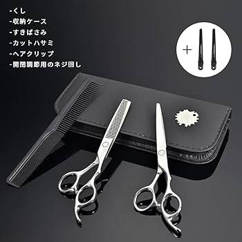 Amazon | Dosi 散髪用ハサミ セット スキバサミ カットハサミ プロ仕様 Amazon | Dosi 散髪用ハサミ セット スキバサミ カットハサミ プロ仕様