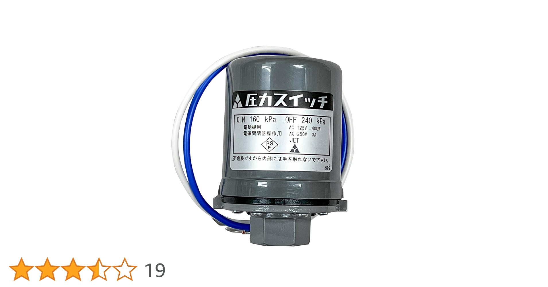 電気ポンプ THP6-156S 手元スイッチ付き 電気ポンプ THP6-156S 手元スイッチ付き 電気ポンプ THP6-156S