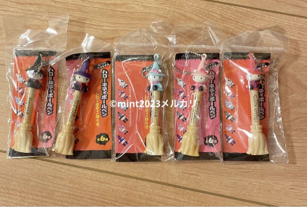 ローソンオリジナル　ハローキティボールペン　ハローキティのほうき　全6種類 ハローキティ - ハローキティ コラボ商品 ローソンオリジナル