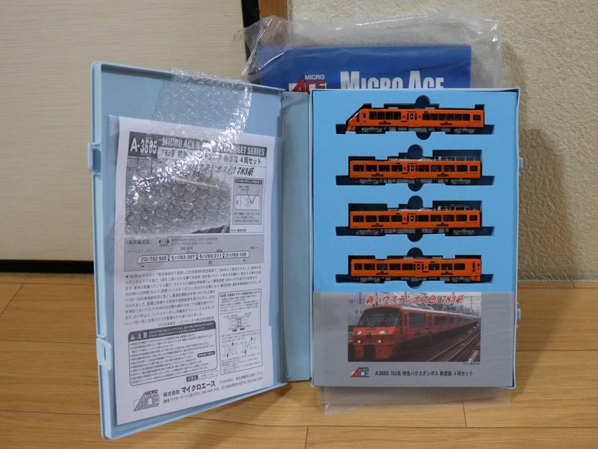 Amazon.co.jp: マイクロエース A3665 783系 ハウステンボス 新塗装 4両