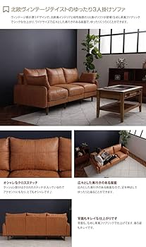 Amazon｜家具350 ソファ ソファー 3人掛けソファ 3人掛け