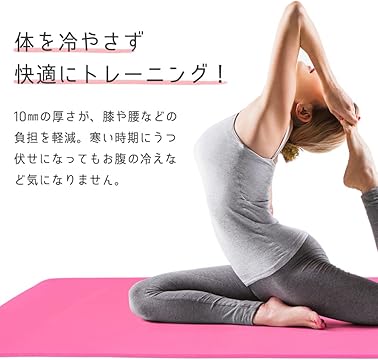 DABADA - DABADA ダバダ ヨガマット トレーニングマット エクササイズマット ゴムバ Amazon | DABADA(ダバダ) ヨガマット トレーニングマット
