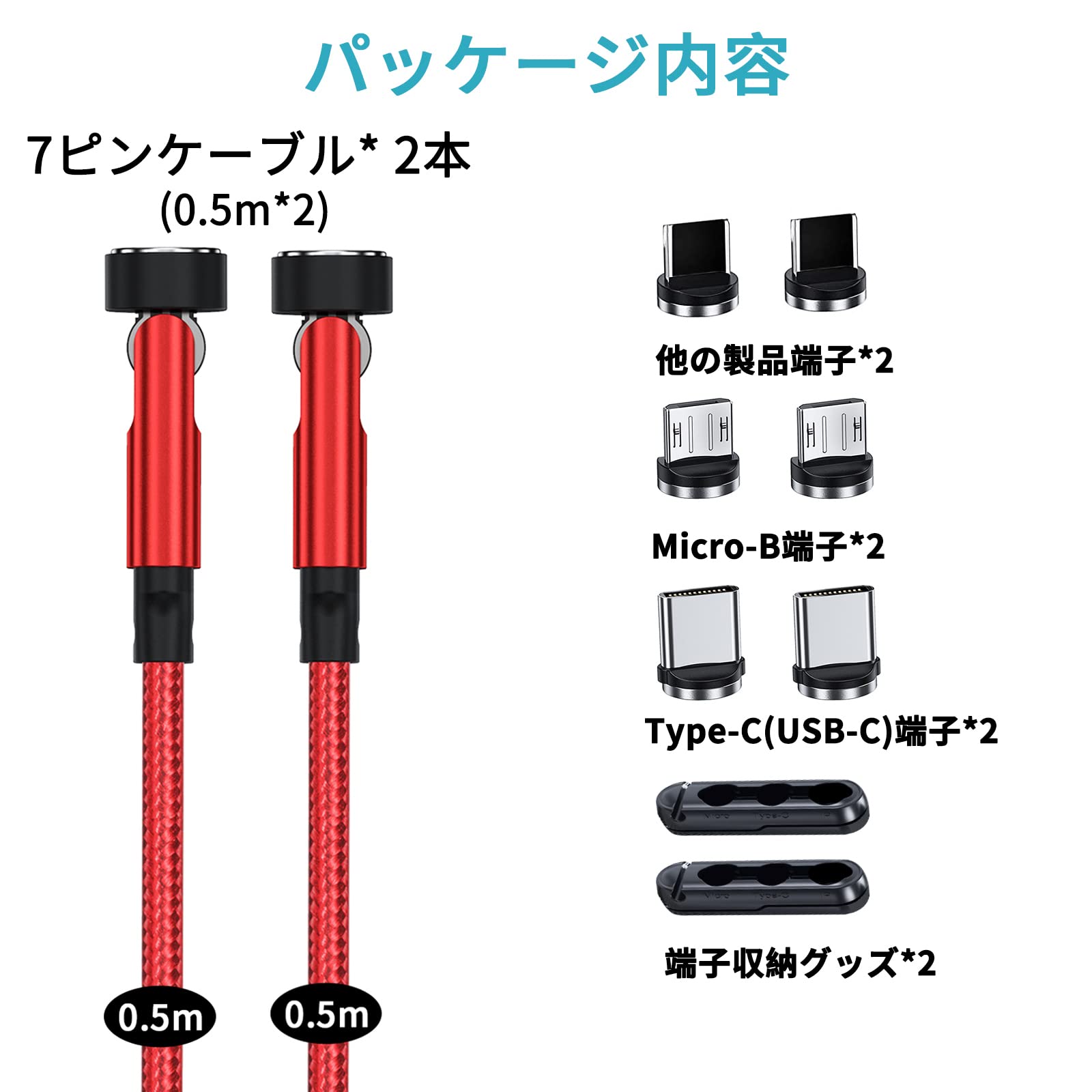 青色 充電ケーブル 特定プラグ形状 Amazon | Socket 7/600/800シリーズ用のUSB-A雄-DCプラグ充電