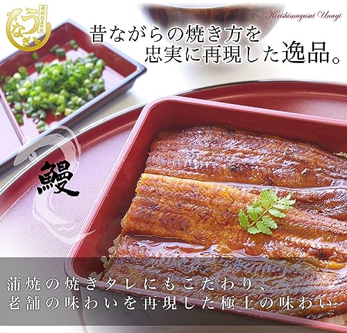 産直だより 霧島湧水うなぎ 長蒲焼き 大サイズ4尾セット の商品画像 6