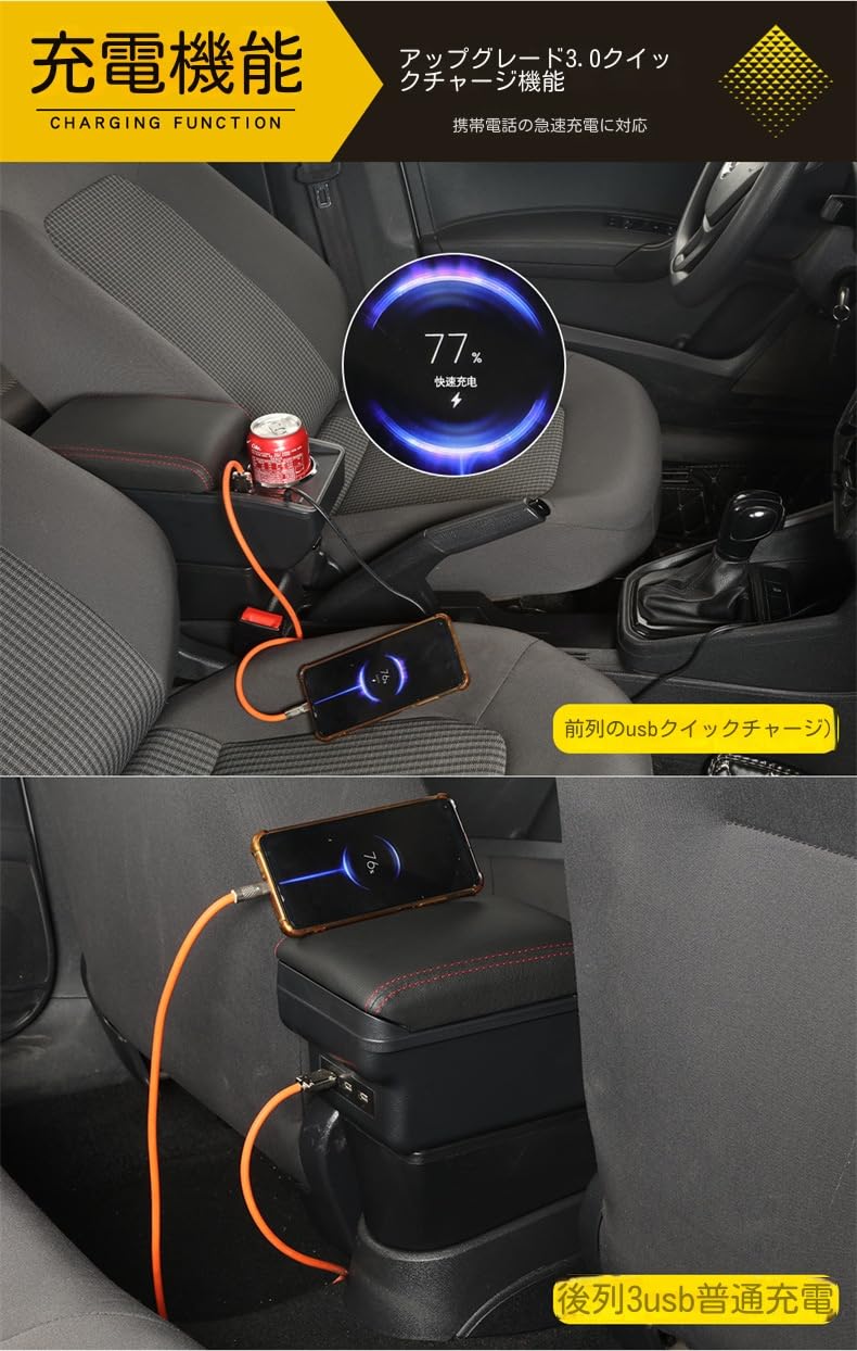 Amazon | アームレスト 車 コンソールボックス 車用アームレスト 