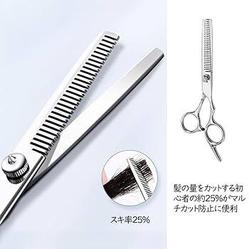 Amazon.co.jp: ISHR 散髪 はさみ 散髪 ハサミ セルフカット 髪