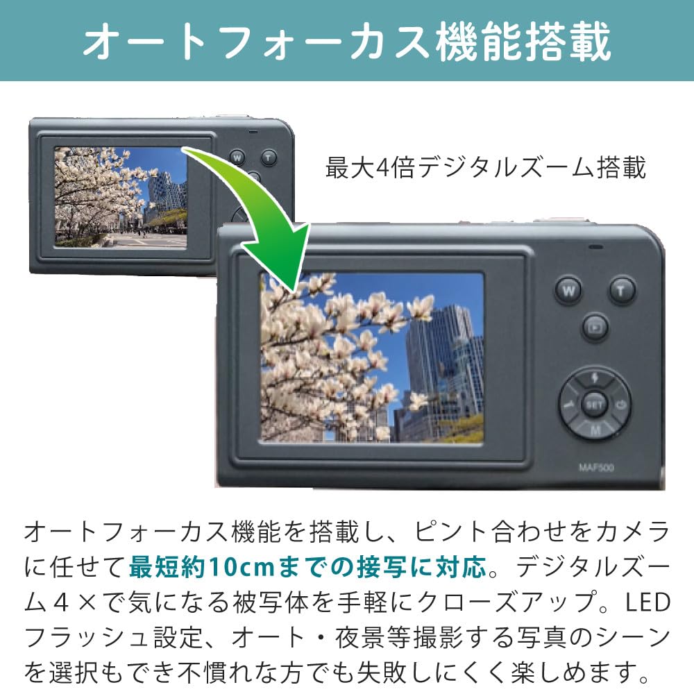 Amazon | movio MAF500BE コンパクトデジタルカメラ ベージュ