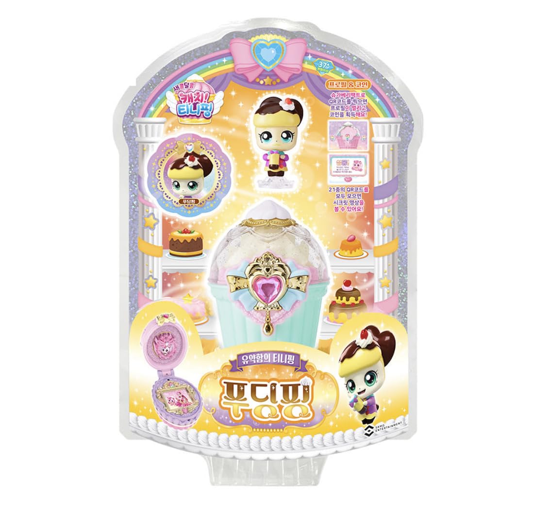 Catch Teenieping Sweet and Sour Series Puddingping Figure Set 푸딩핑