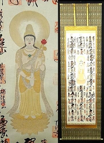 神具 西国三十三 仏具 掛け軸」の人気商品一覧 | 安い商品を通販サイト