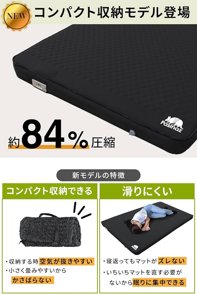 Amazon.co.jp: Pasinaz（パシナーズ） 電動ポンプ内蔵 厚手10cm 充電式
