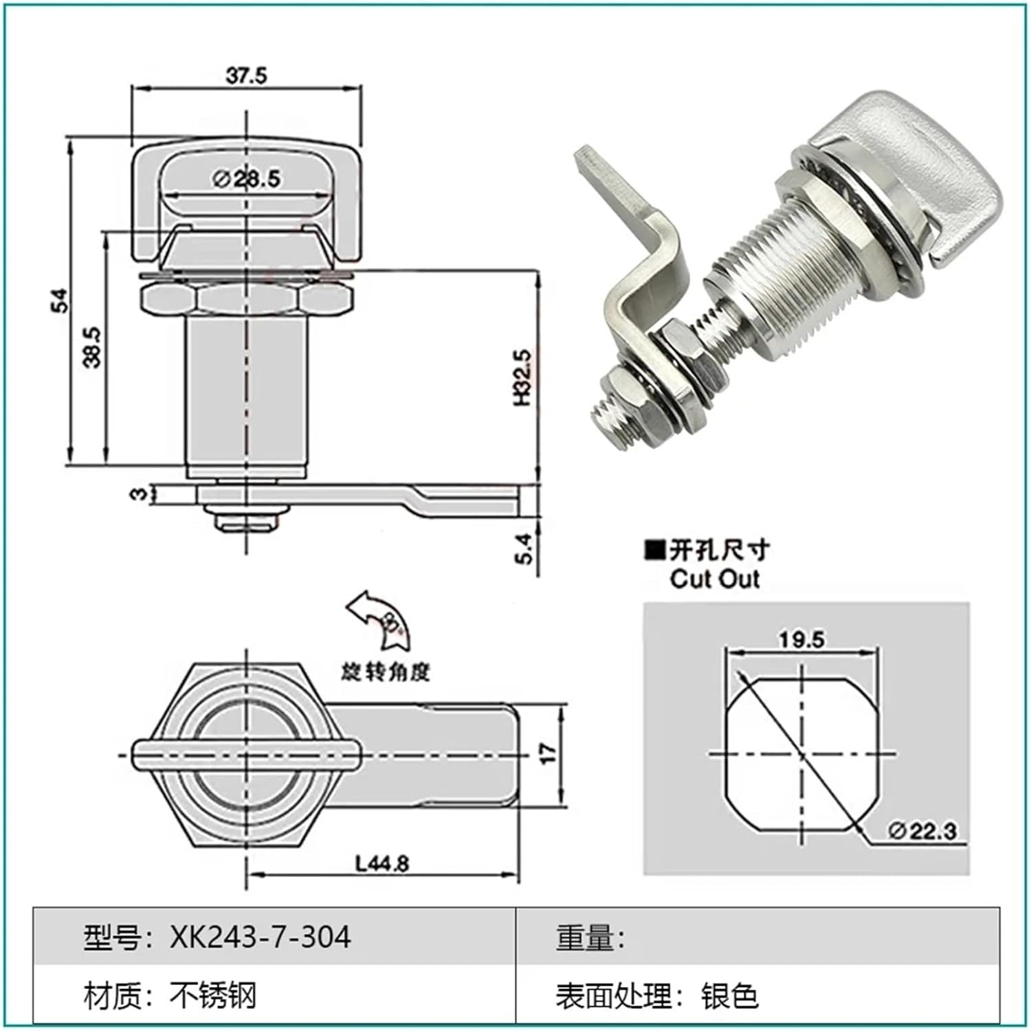 304 Stainless Steel Handle Lock Rotary Lock Compression Lock Handle Type Tension Compression Lock 1Pcs(XK243-7-304)