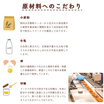 Amazon | 宮田製菓 ヤングドーナツ 箱買い おやつ スイーツ