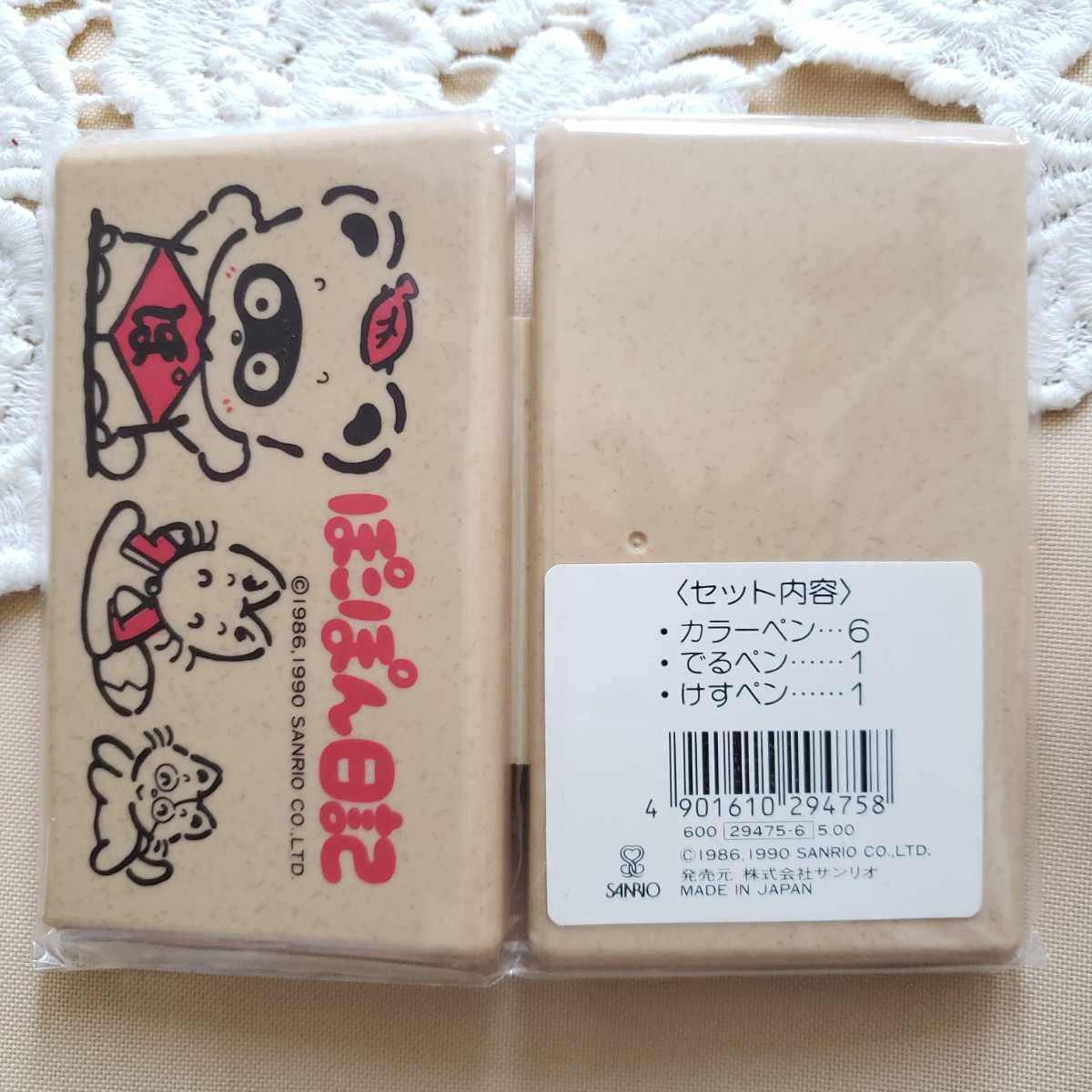 らんま1/2　バインダー、ペンケース、２点セット　文房具当時物平成レトロ希少レア らんま1/2 バインダー、ペンケース、2点セット 文房具当時物