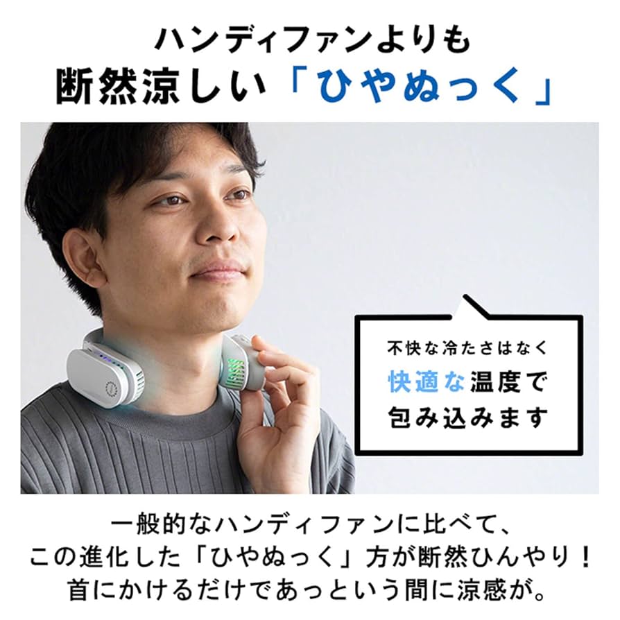 ネッククーラー ＆ ネックウォーマー Amazon | Qurra(ひやぬっく) ネックヒーター & ネッククーラー