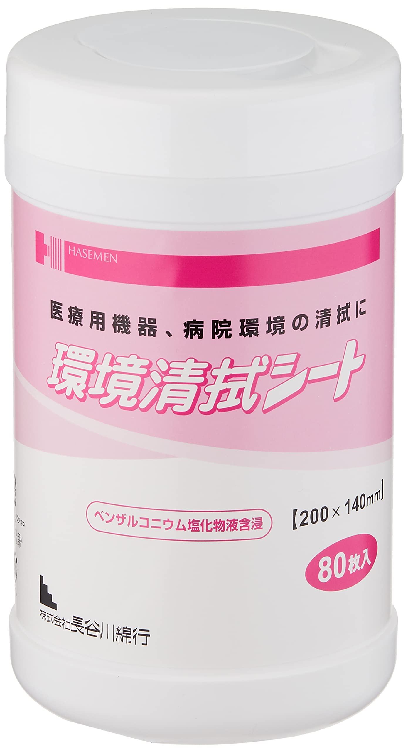 衛生・清拭 NNN Amazon.co.jp: 長谷川綿行 除菌清拭クロス 423931 環境清拭シート 200
