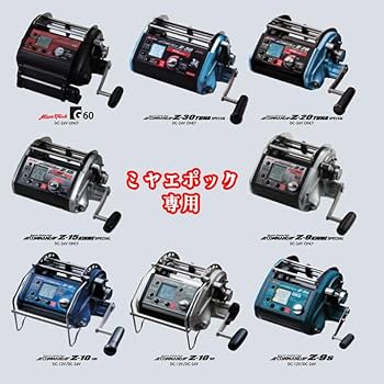 【3個セット】ミヤマエ 電動リールコード ケーブル ミヤエポック【送料無料】 3つセット】ミヤマエ 電動リールコード ケーブル ミヤエポック