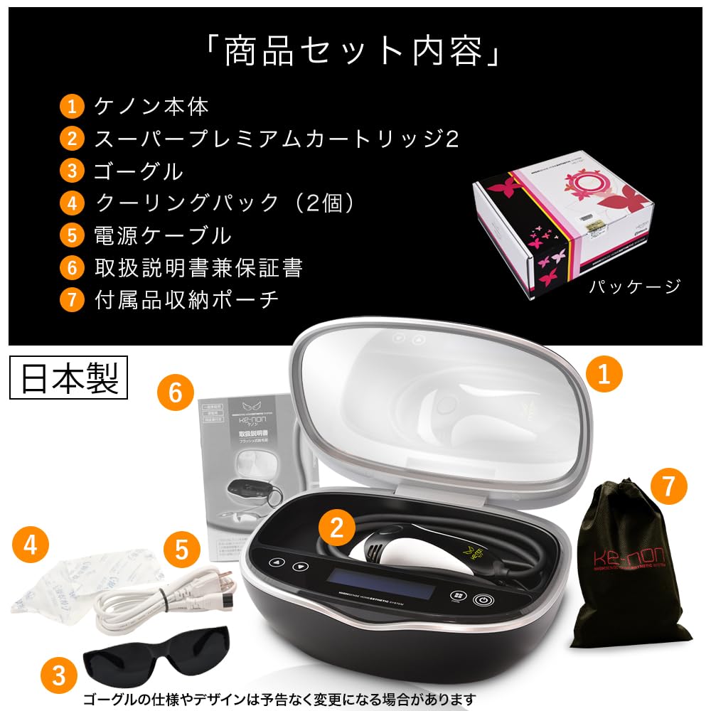 KP-NEON 8.5 脱毛器 ゴールド KP-NEON 8.5 脱毛器 ゴールド KP-NEON 8.5 脱毛器 ゴールド KP-NEON