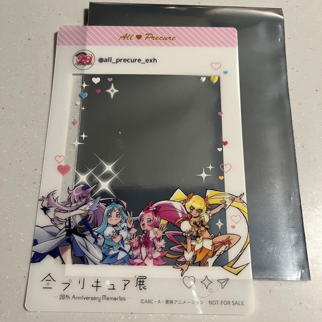Amazon.co.jp: 全プリキュア展 20周年 限定 グッズ 入場特典 ハート
