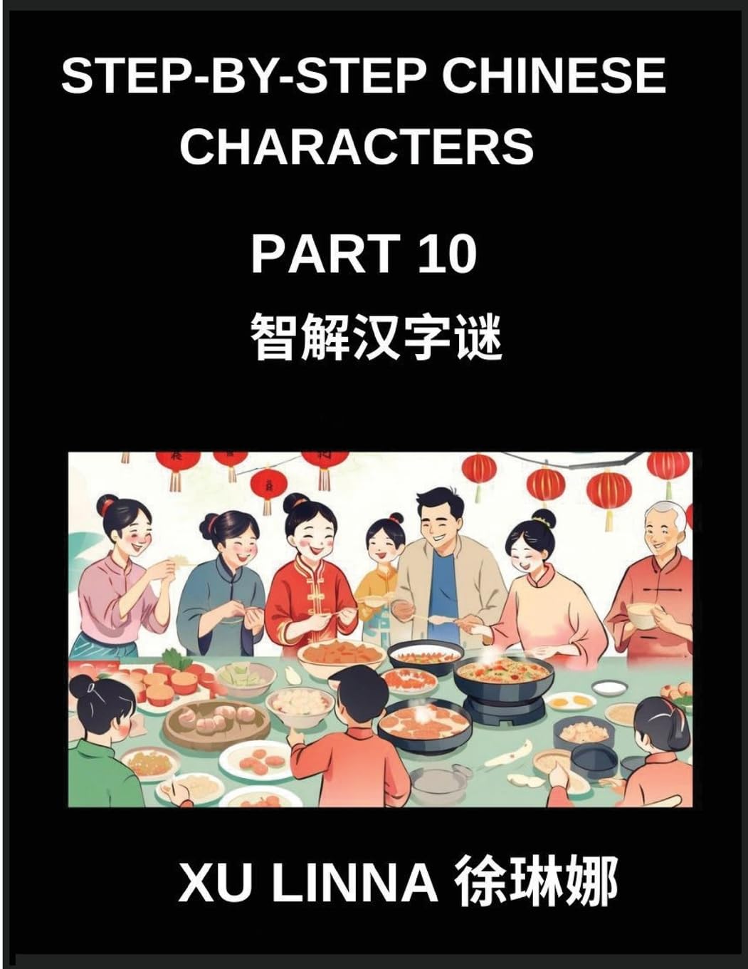 Step-by-Step Chinese Characters (Part 10)- Chinese Characters Revealed Through Progressive Puzzles, Catering to All Learning Levels Effectively (Chinese Edition)      Paperback – February 1, 2026
