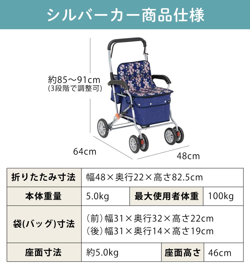 Amazon | 幸和製作所 シルバーカー SIST02 ボクスト チェックブラック