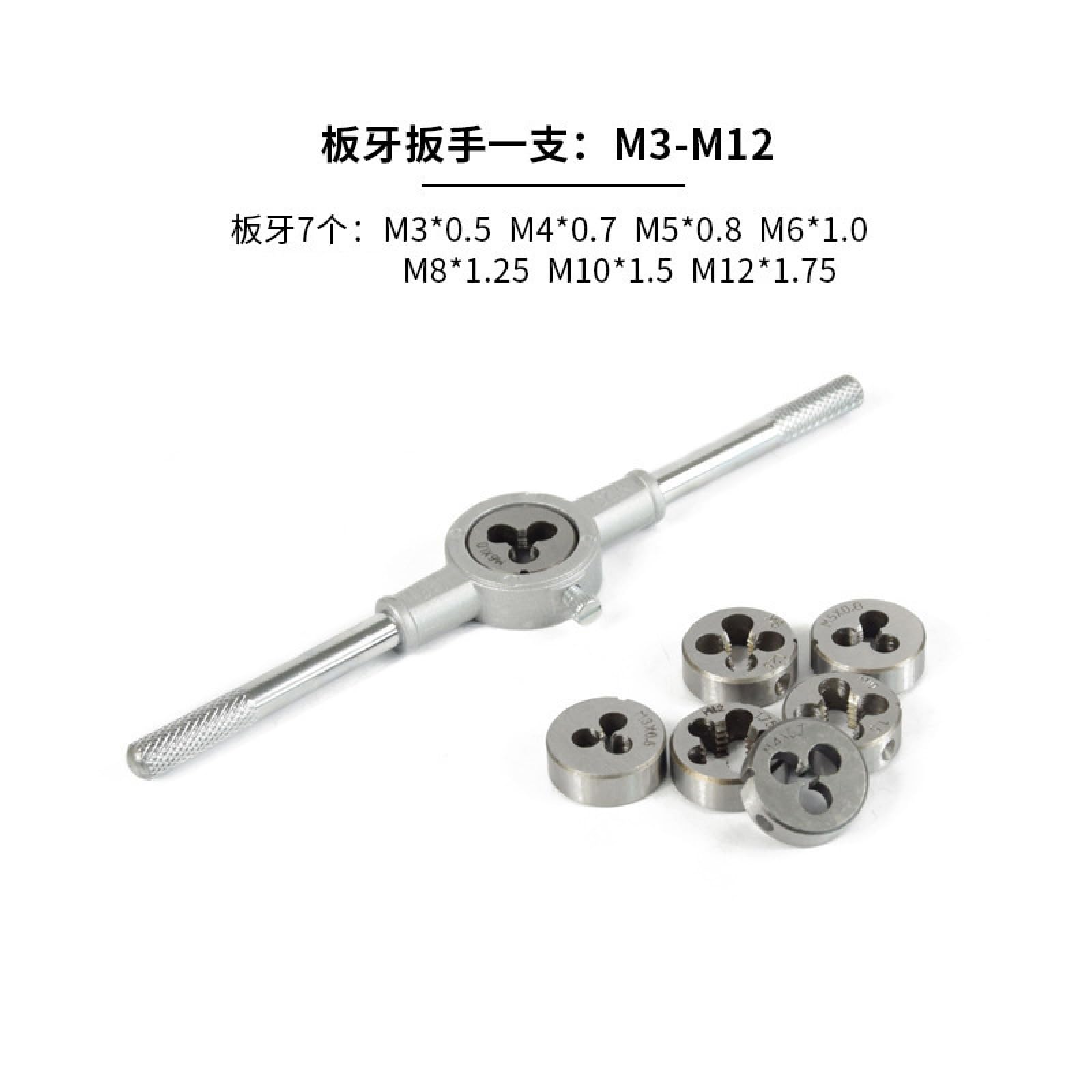 Juego de machos de roscar manuales de 8 Piezas con Llave de Ataque de Alambre y Matriz de torsión métrica