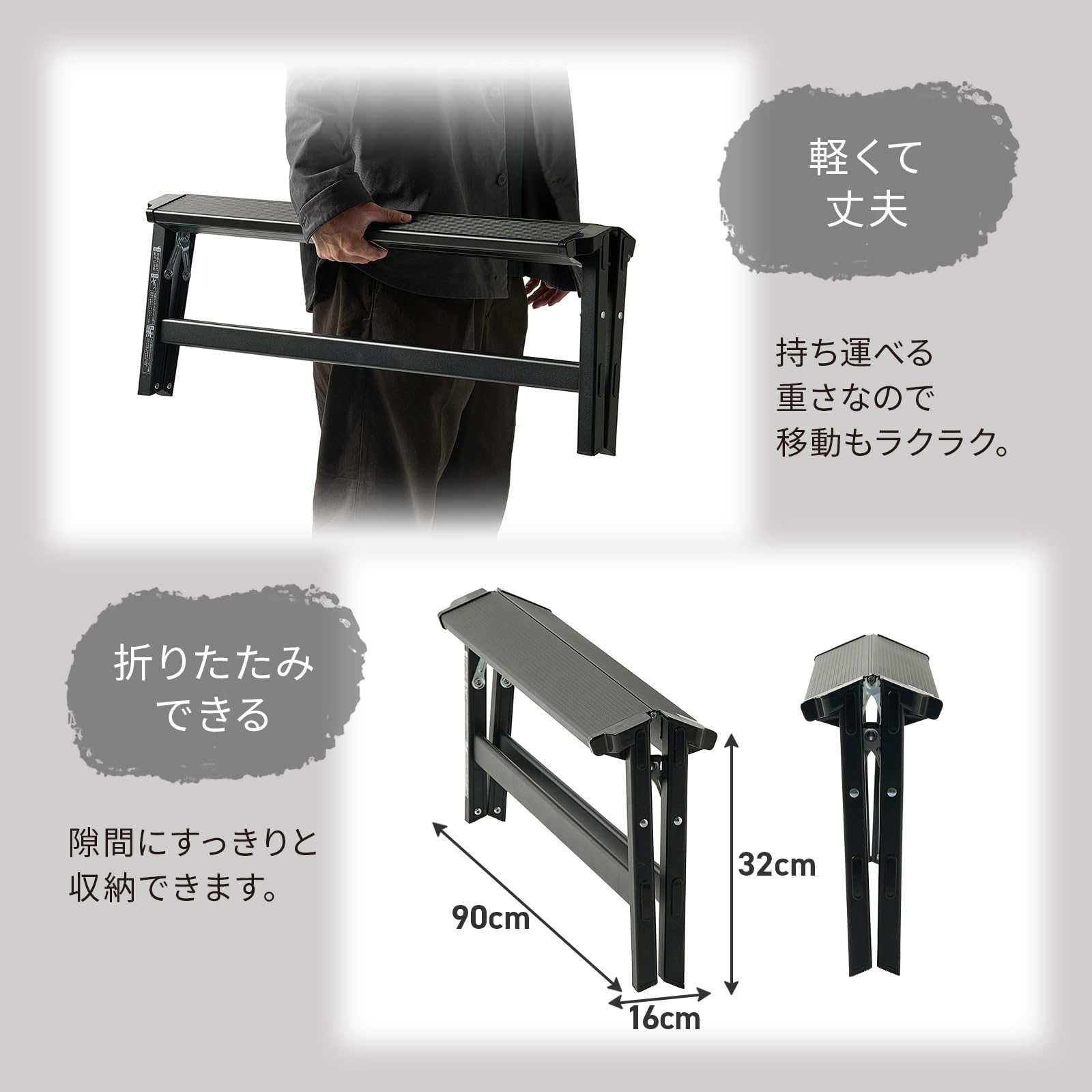 【数量限定】天馬(Tenma) 置くだけでグッとオシャレになるアルミ脚立 ステッ Amazon｜天馬(Tenma) 置くだけでグッとオシャレになるアルミ脚立