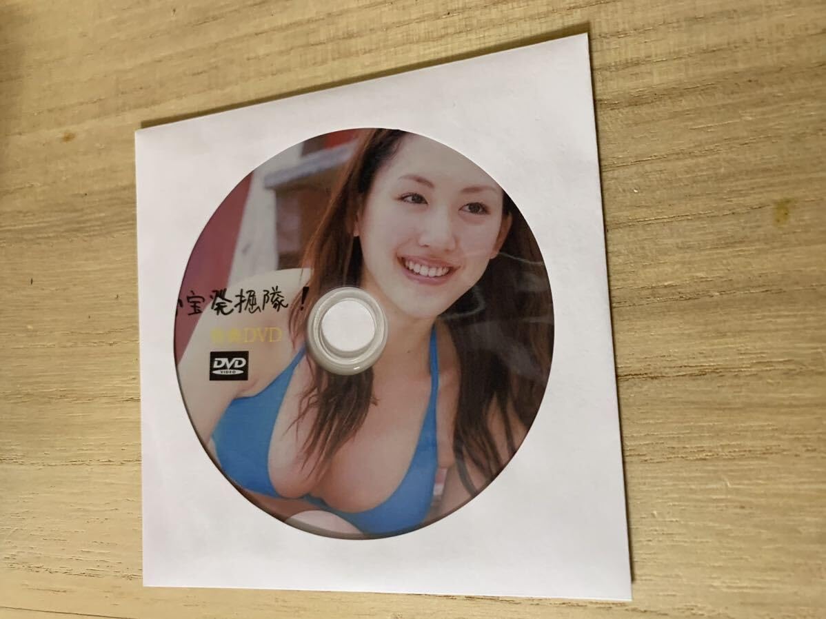 Amazon.co.jp: 激レア品綾瀬はるかお宝DVD : おもちゃ