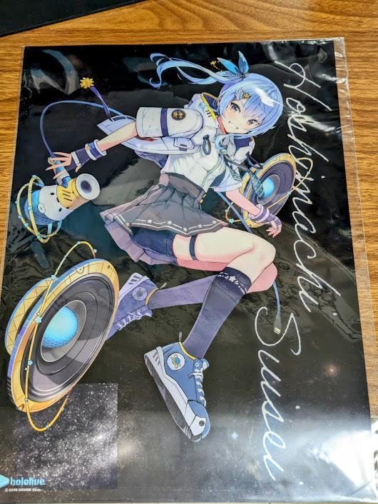 ホロライブ 星街すいせい A3クリアポスター カプとれ 衣装② ホロライブ 星街すいせい A3クリアポスター カプとれ 衣装②