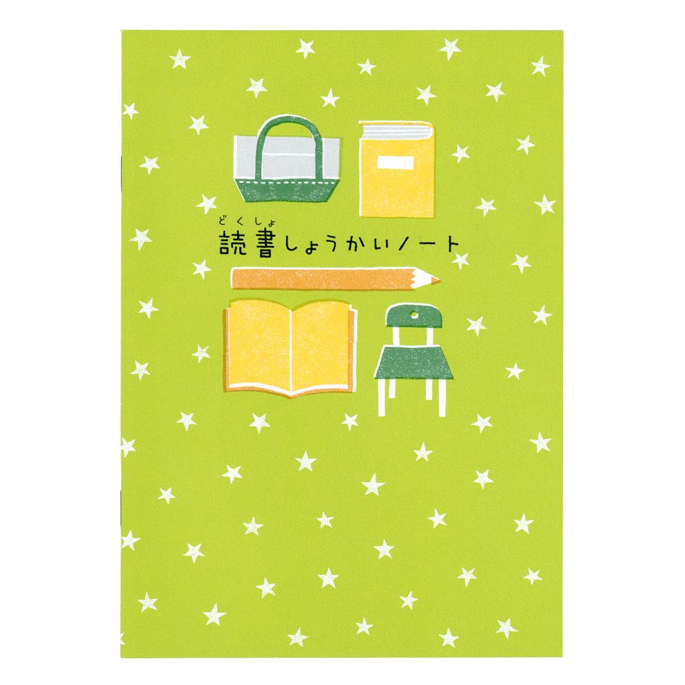 【中古】 Ｍｙ読書ノート/小学館/小学館 My読書ノート2007-2008 小学館文庫 中古本・書籍 | ブックオフ