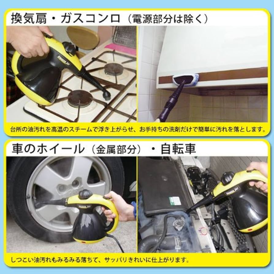 Amazon | 加圧噴射方式 スチームクリーナー ドラゴンジェット