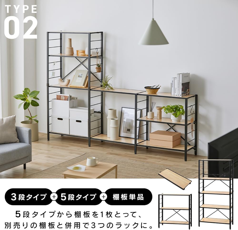 Amazon｜【広げるだけで組立簡単】 スチールラック 棚板の連結で使い方