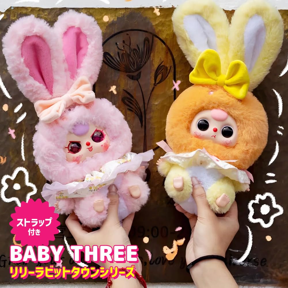 Amazon.co.jp: 【正規品】ぬいぐるみ キーホルダー うさぎ カバンに