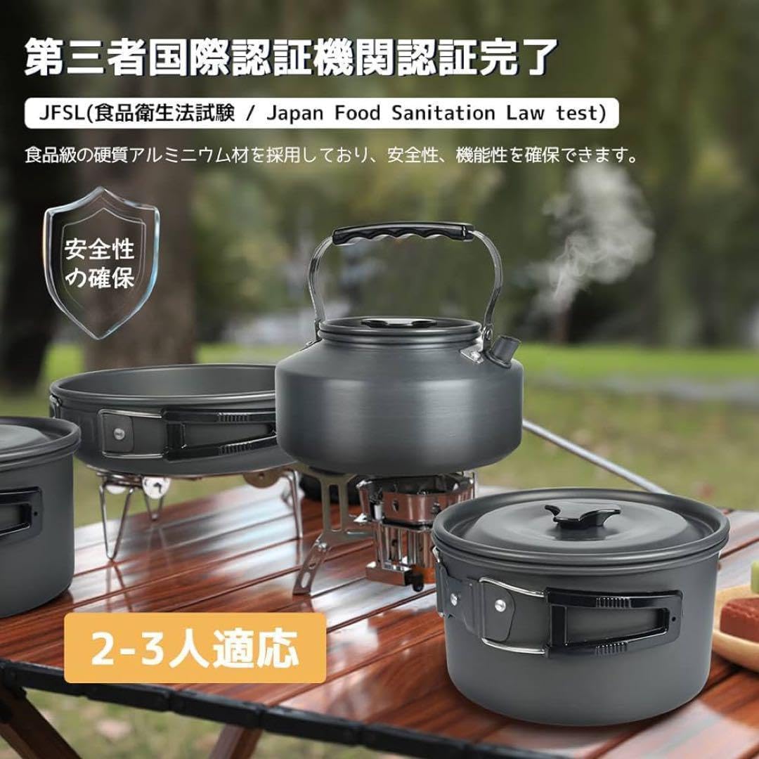 アルミクッカーセット キャンプ用品 収納袋付き 折畳み式 軽量