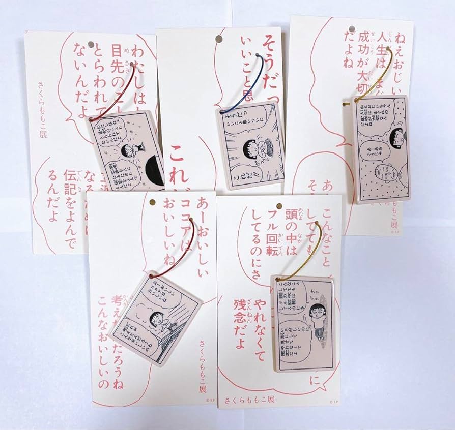 ちびまる子ちゃん　アクリルキーリング グッズ-キーホルダー】ちびまる子ちゃん マルチリング04.まる子