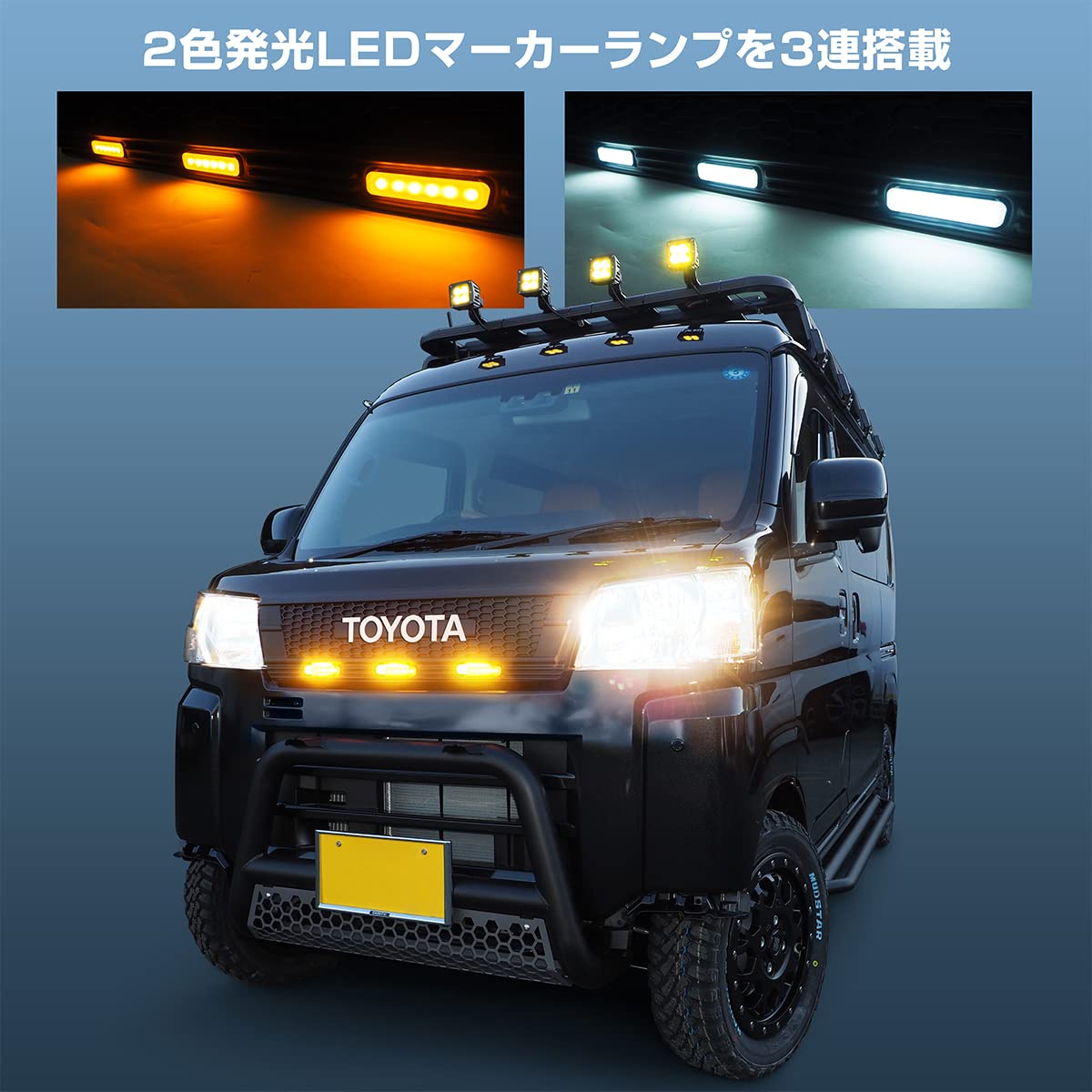 Amazon | [ネクサスジャパン] フロントグリルカバー LEDライト