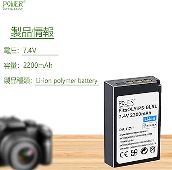 Amazon | 「Power-connoisseur」 OLYMPUS対応 PEN/PEN Lite E-P1 交換